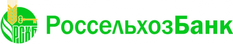 Акция «Кредит на миллион под 12% годовых» от ОАО «Россельхозбанк»